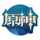 原神