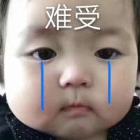 ******哄头像