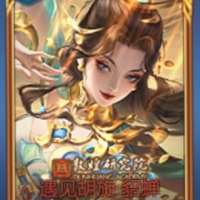 ******”头像