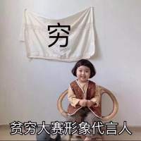 ******9头像