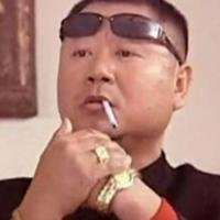 ******彪头像