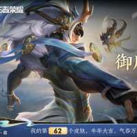 *****戏头像