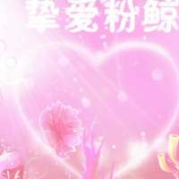 ***子头像
