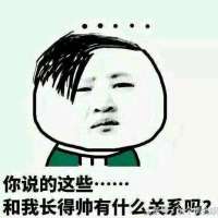 ******硬头像