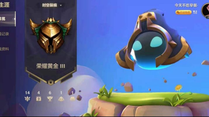 金铲铲之战服务图片1