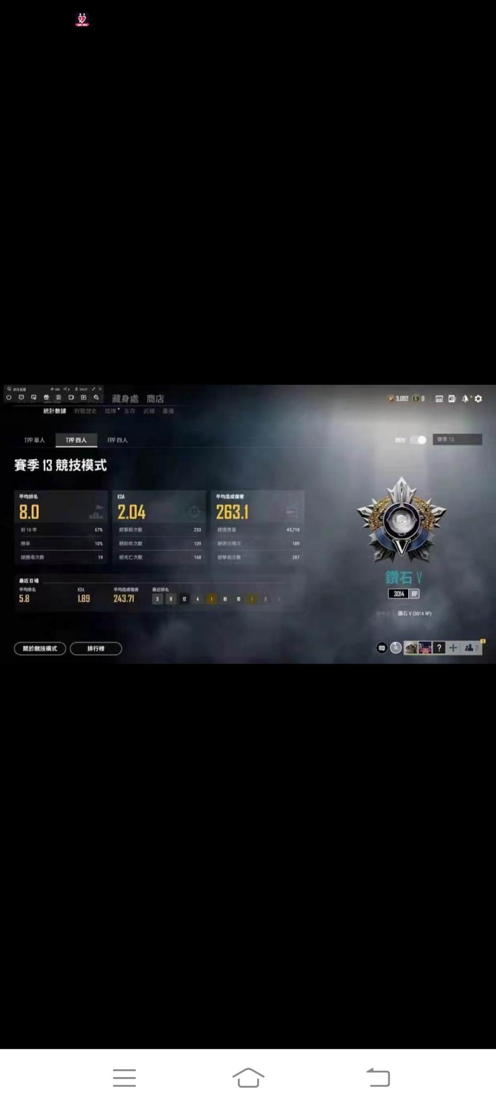 绝地求生图片1