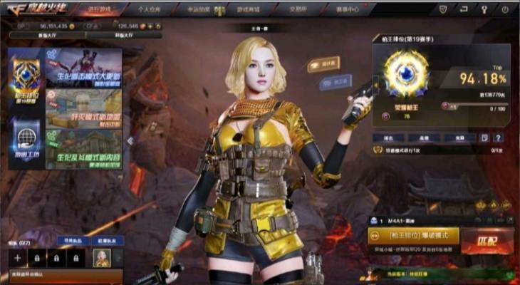 穿越火线服务图片1
