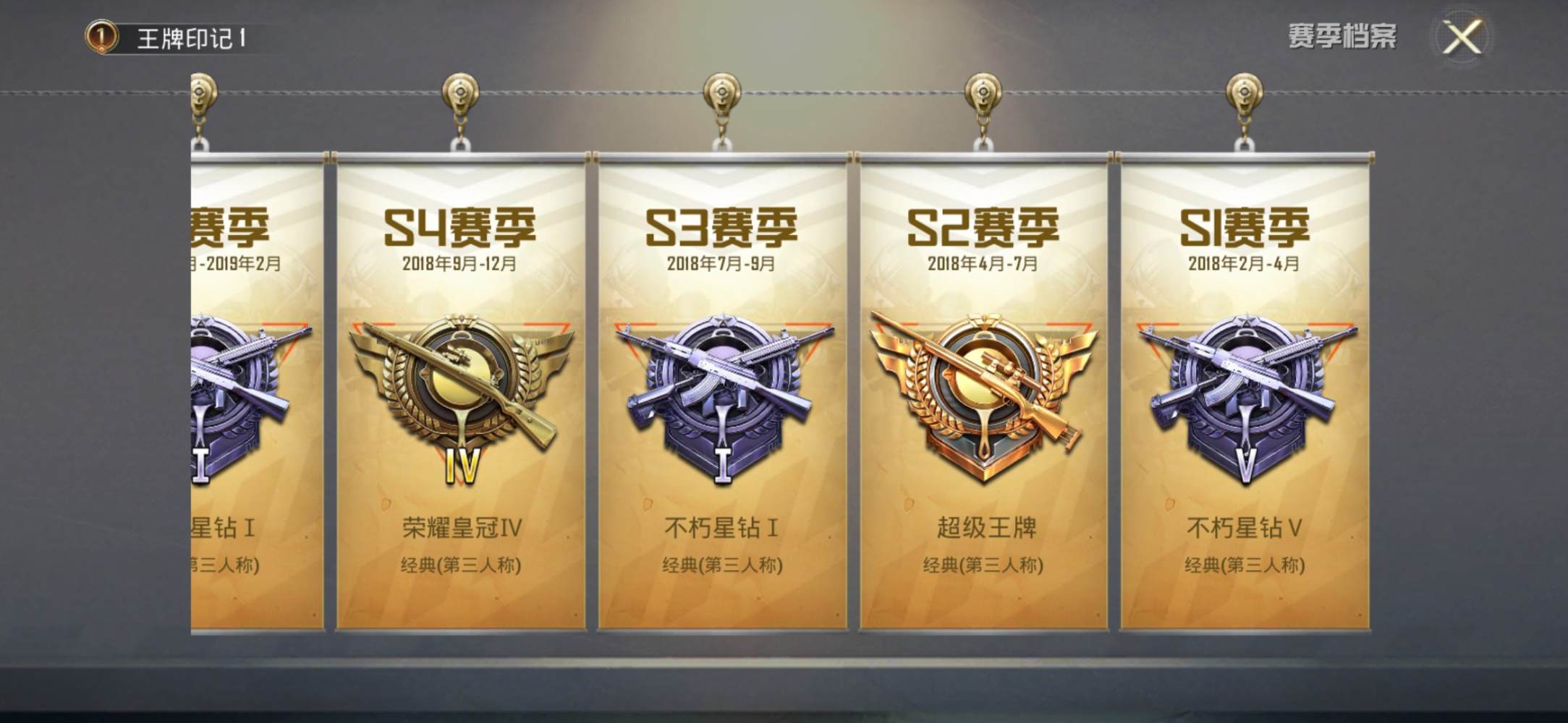 和平精英图片1