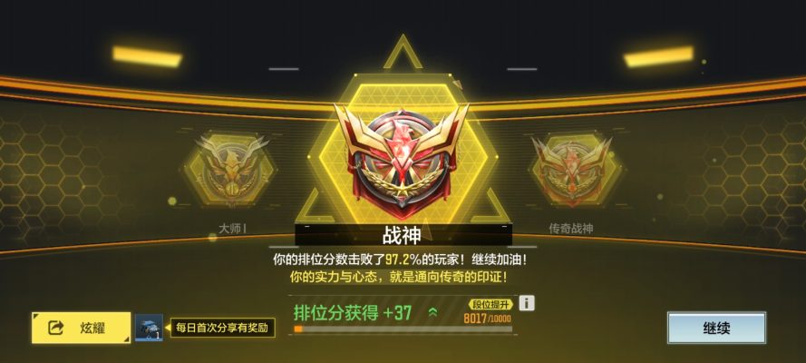 使命召唤服务图片1
