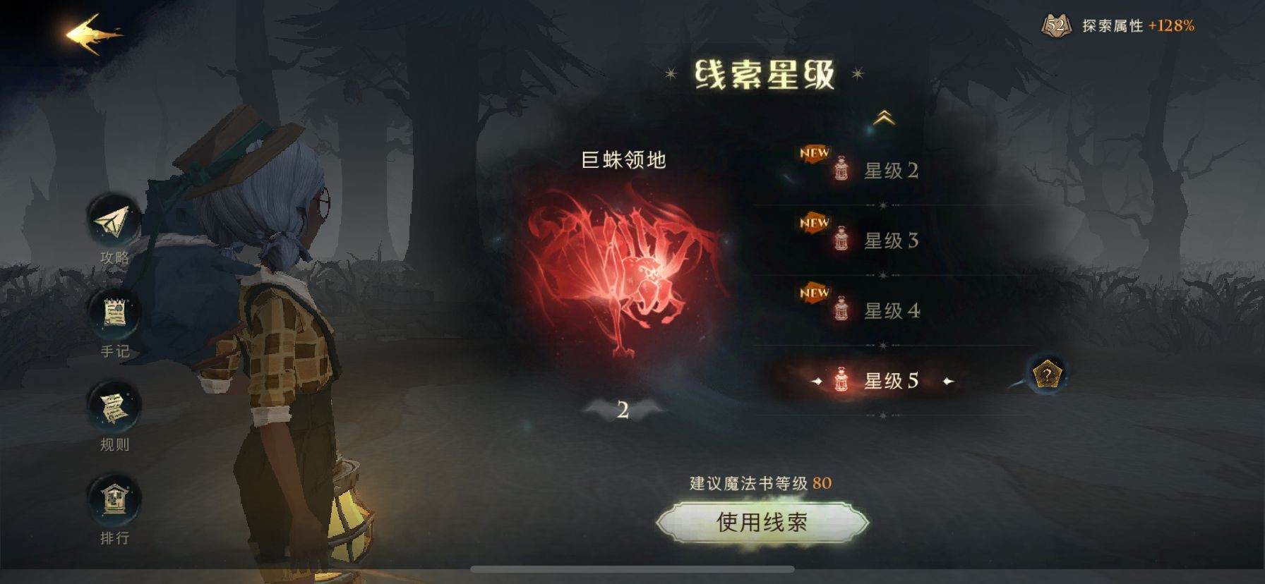 哈利波特图片1