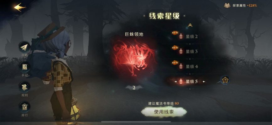 哈利波特服务图片1