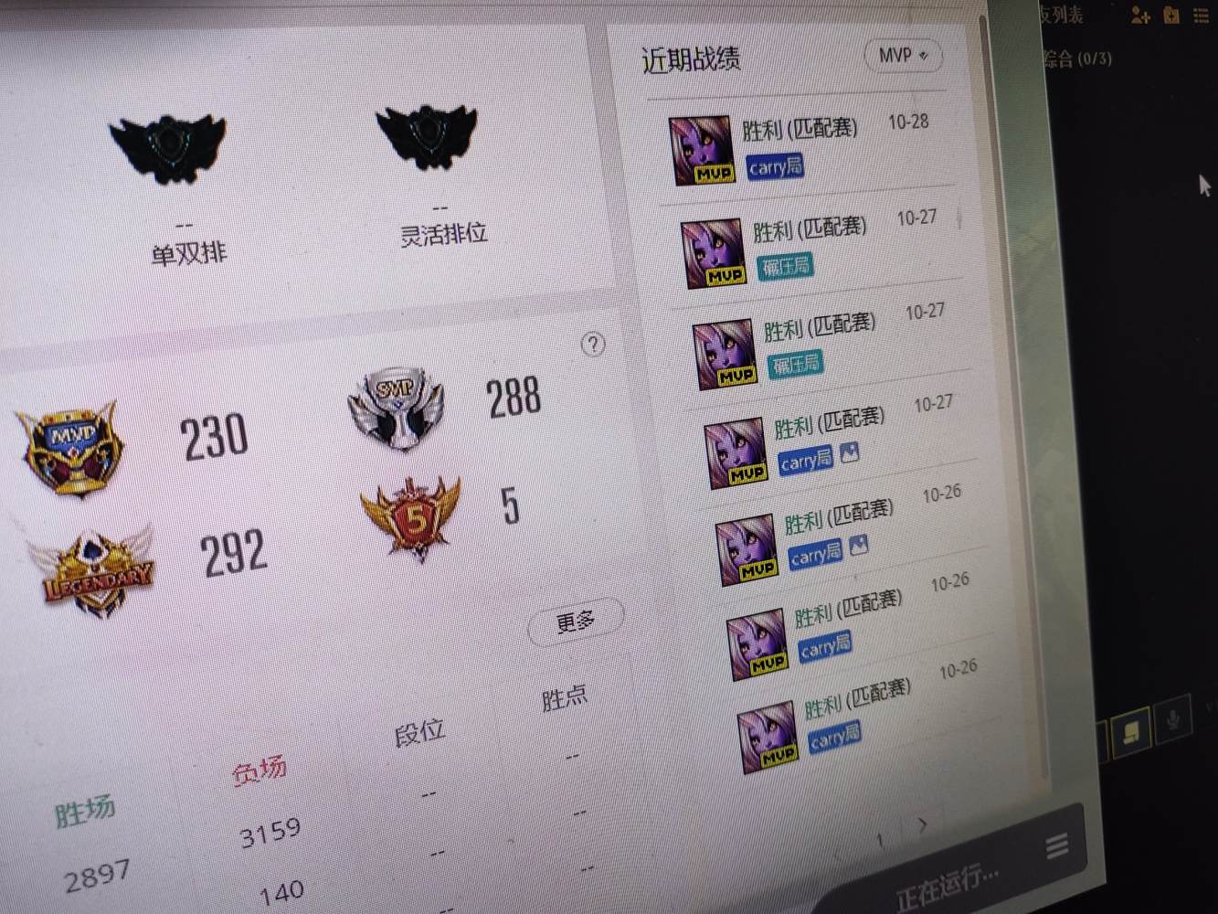 英雄联盟图片2