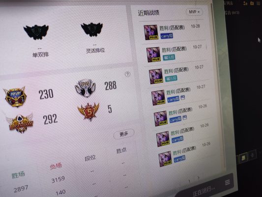 英雄联盟服务图片2