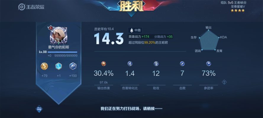 球球大作战服务图片1
