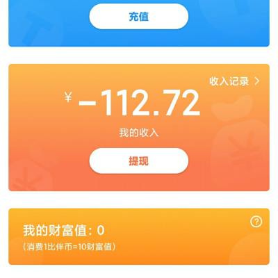 叫醒服务服务图片1