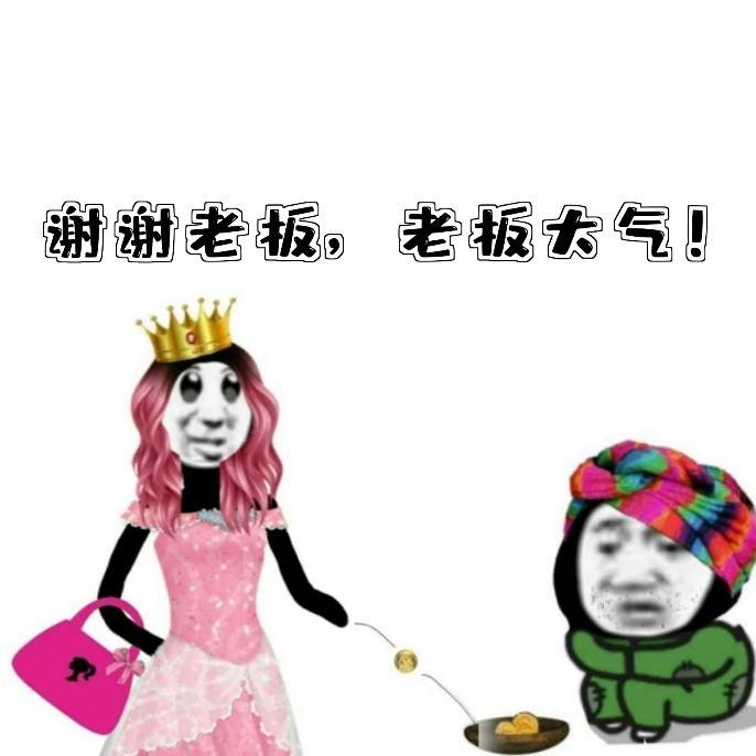 打赏图片1