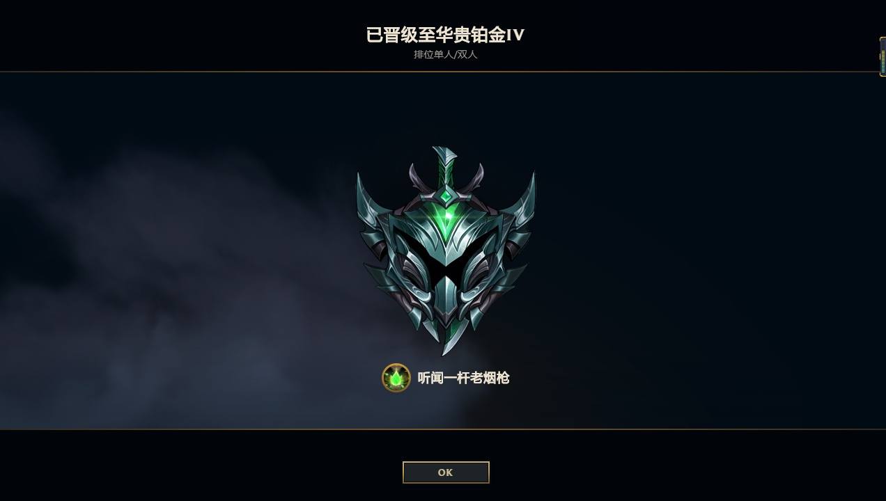 英雄联盟图片1
