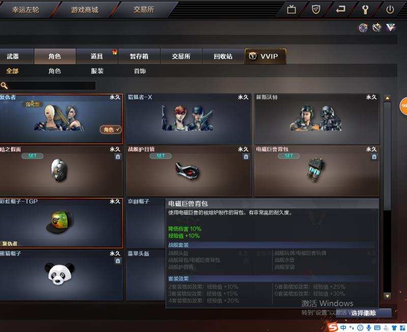 穿越火线图片2