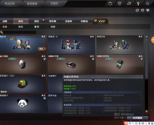 穿越火线服务图片2