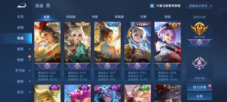 王者荣耀服务图片1