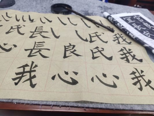 书法+写字服务图片1