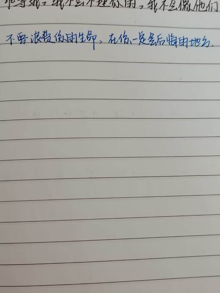 书法+写字图片2