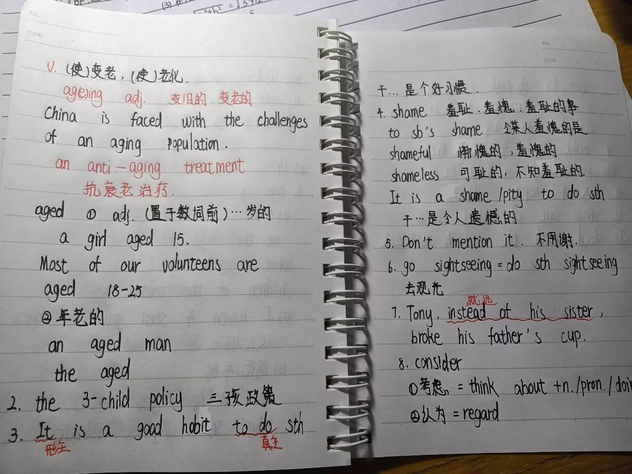 书法+写字图片4