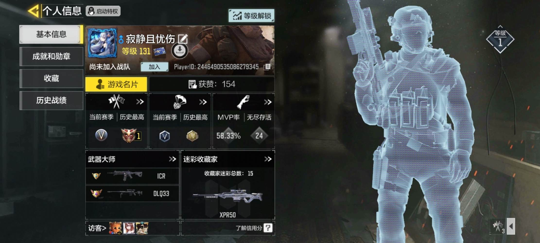 使命召唤图片1