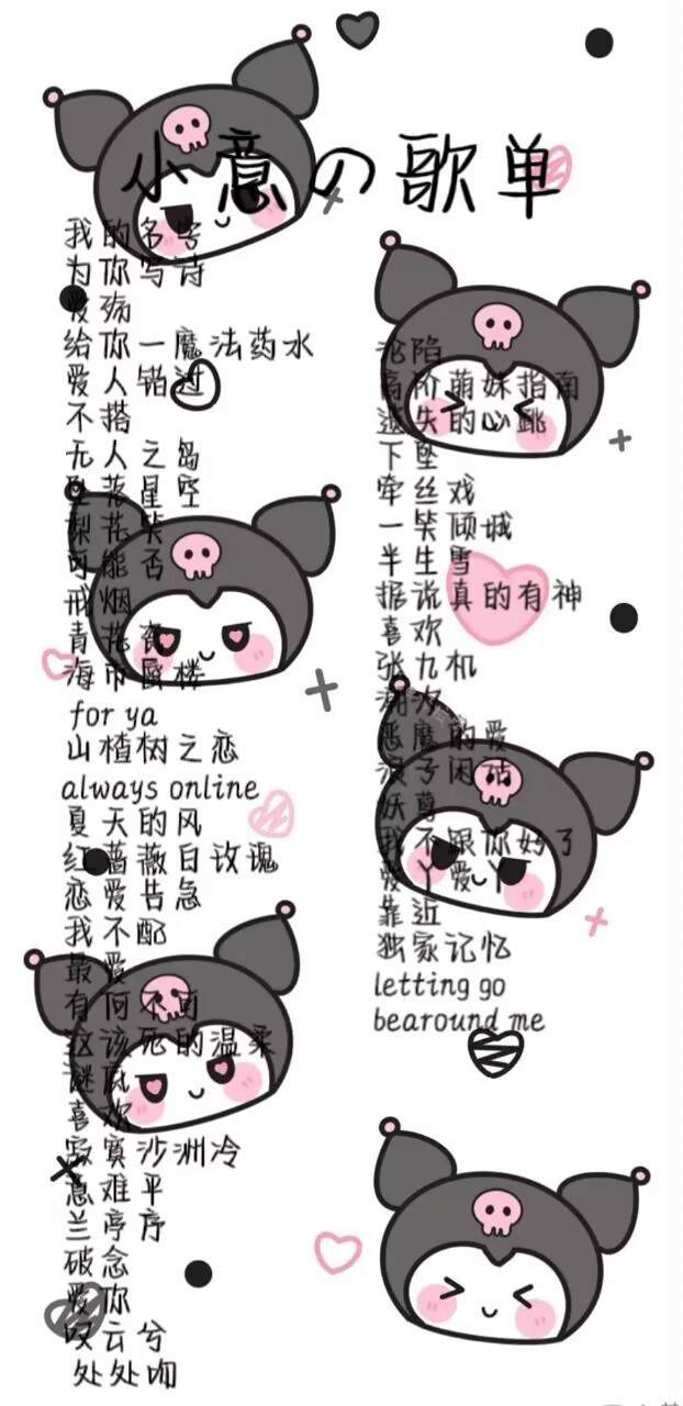 唱歌（可点）~图片1