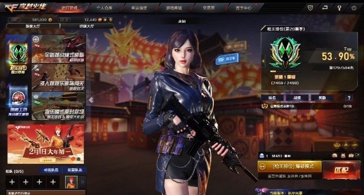 穿越火线服务图片1