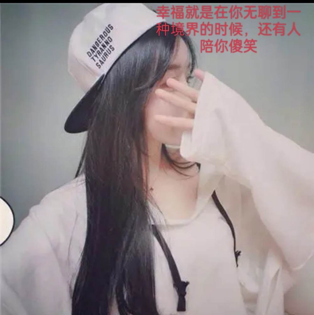 情感咨询师，糖宝图片1