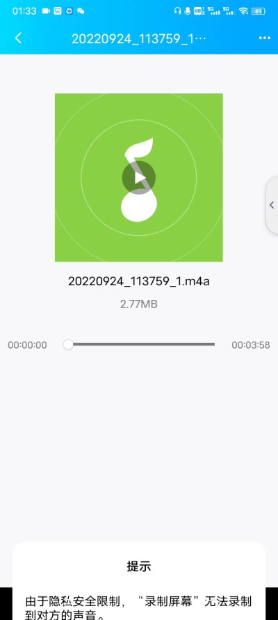 乐器（钢琴）服务图片1