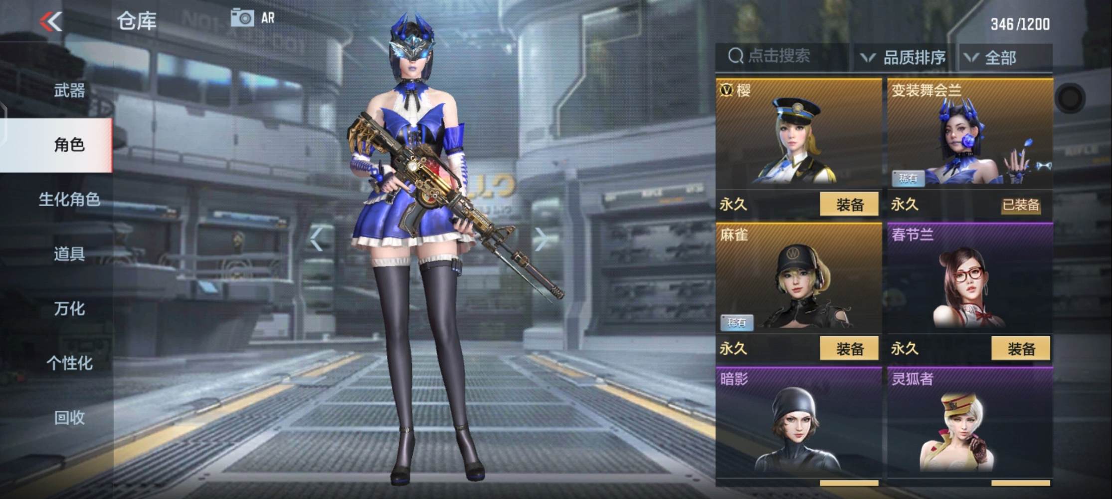 穿越火线图片1