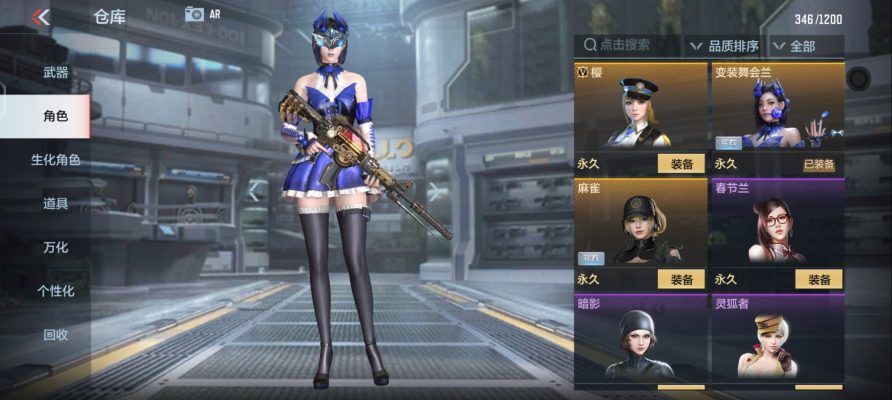 穿越火线服务图片1