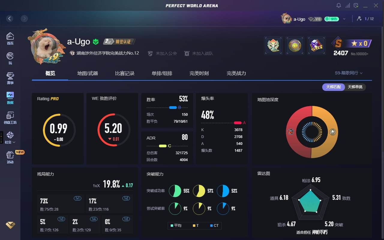 csgo图片1