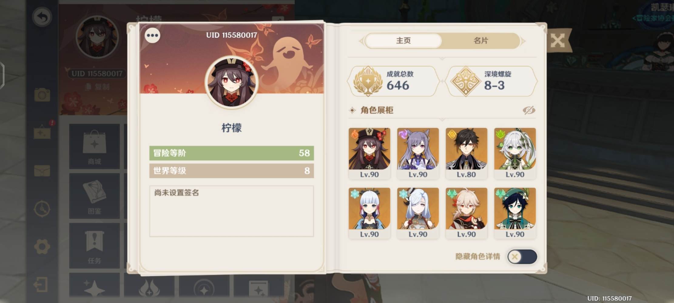 原神图片1