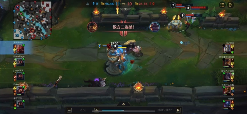 英雄联盟手游服务图片2