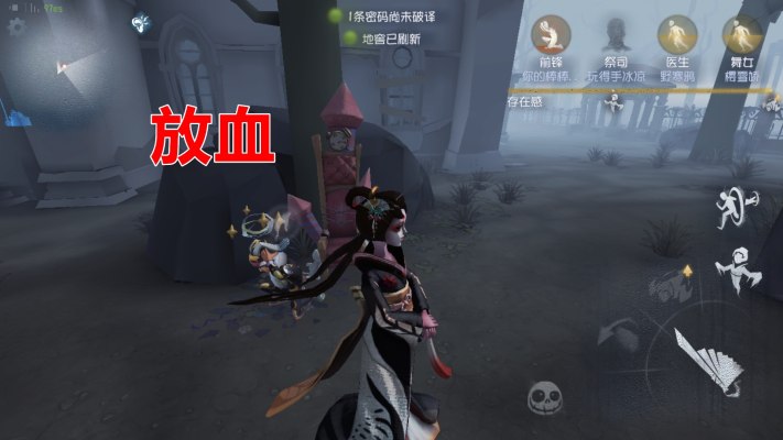 第五人格服务图片1