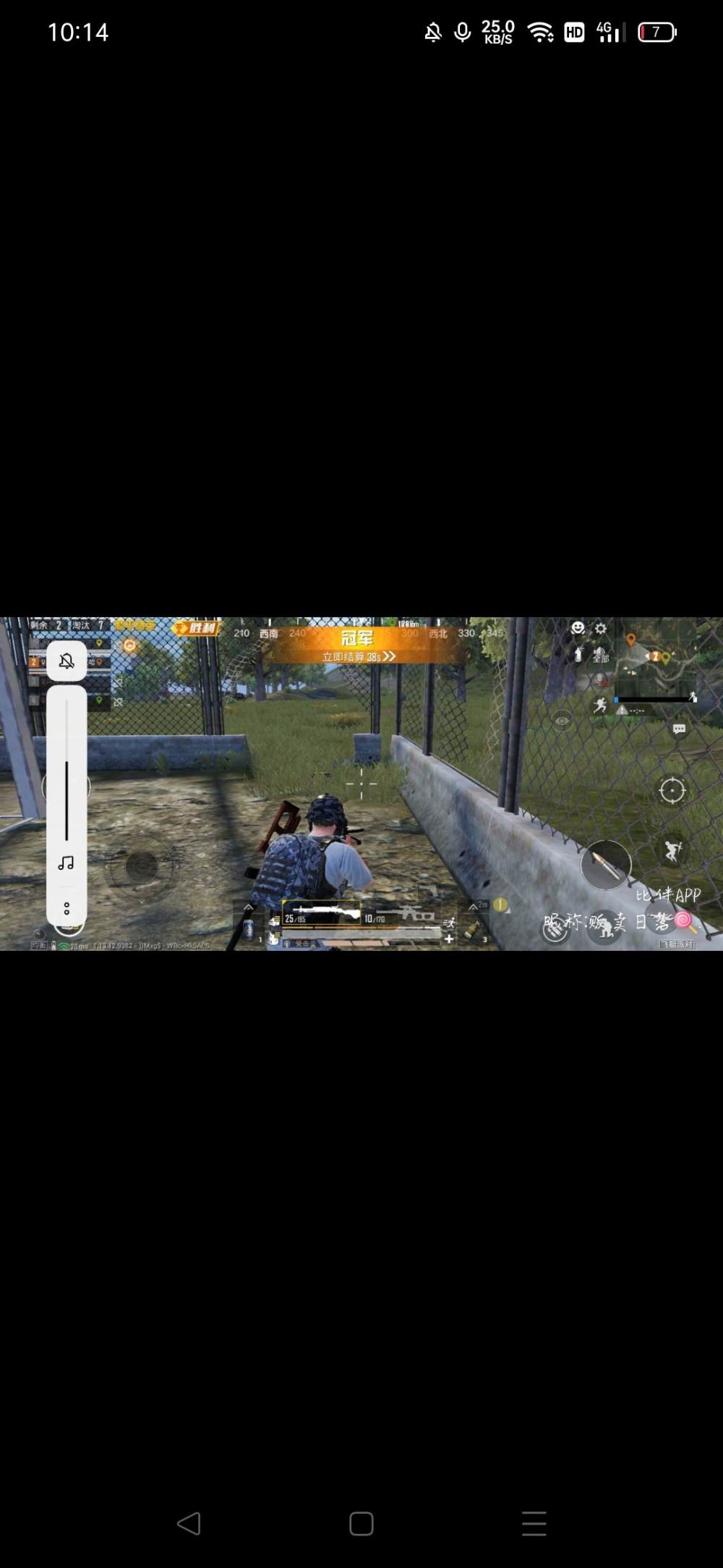 和平精英图片2