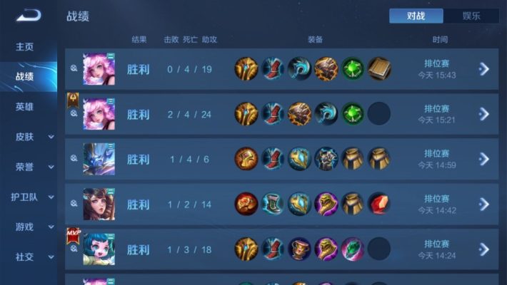 王者荣耀服务图片1