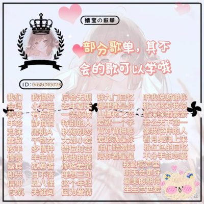 唱歌服务图片1
