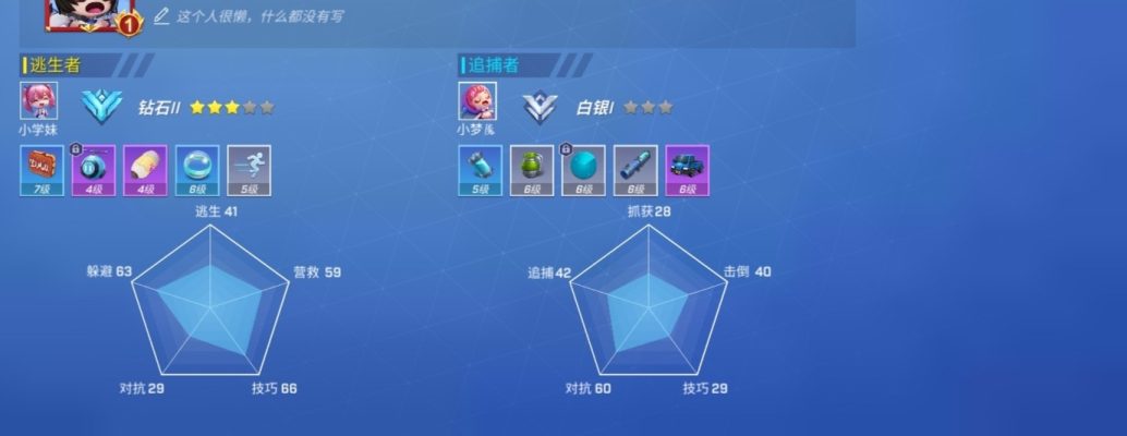 逃跑吧！少年服务图片1