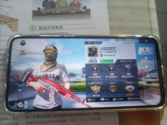 和平精英服务图片1