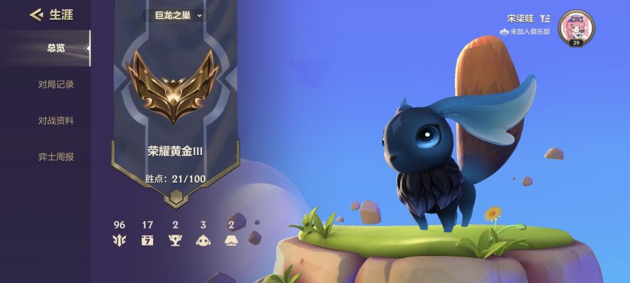金铲铲之战服务图片1