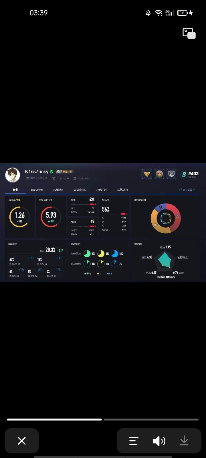 csgo图片1