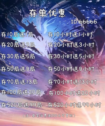 英雄联盟服务图片3