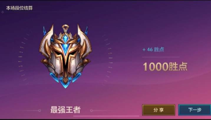 金铲铲之战图片1