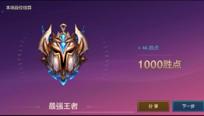 金铲铲之战服务图片1