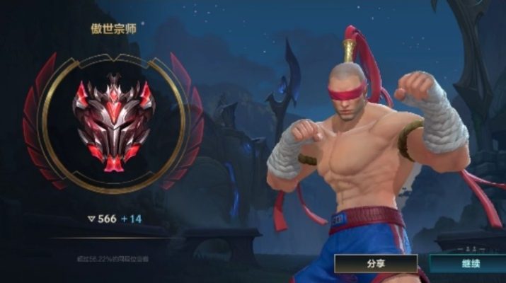 英雄联盟手游服务图片1