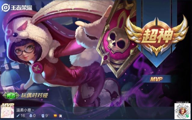 王者荣耀服务图片3
